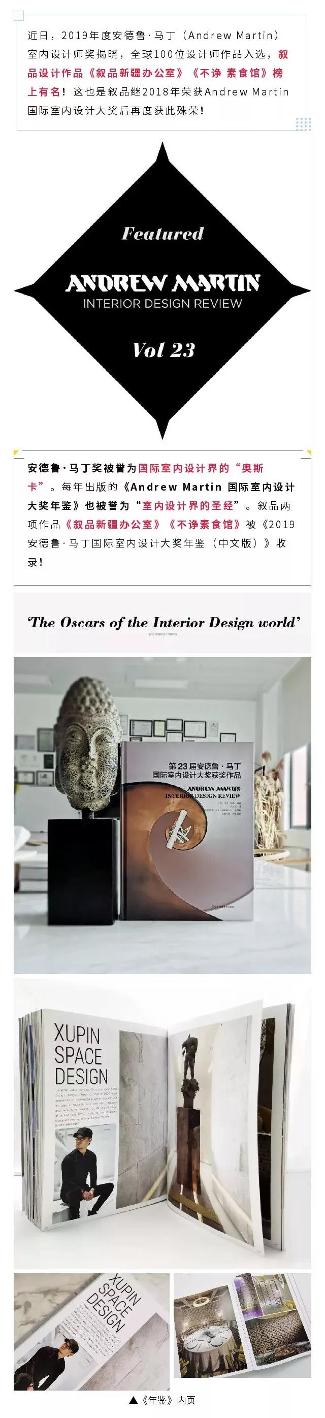 微信图片_20191223130221.jpg