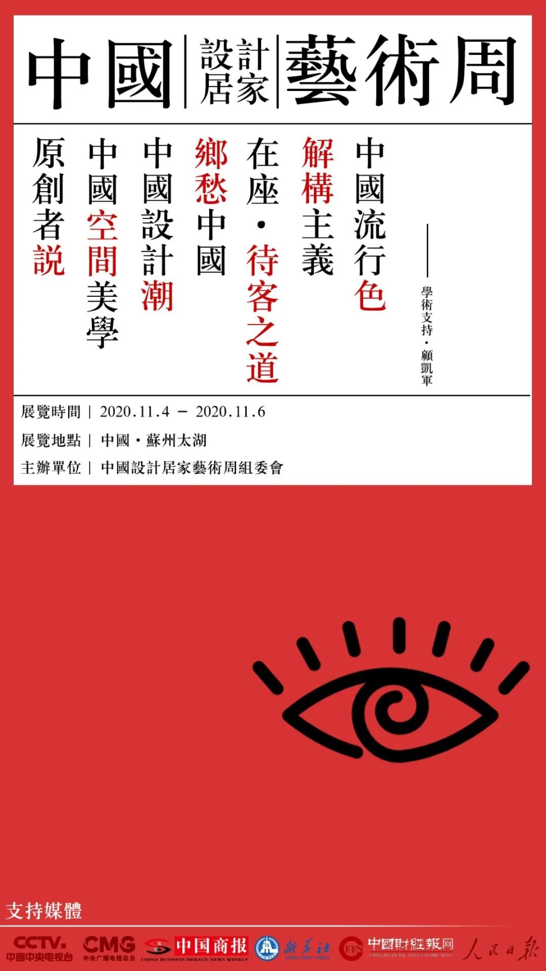 微信图片_20200904152457.jpg